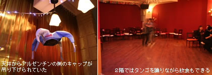 �Q�K�ł̓^���S��x��Ȃ�����H���ł���