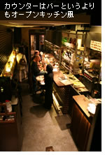 �J�E���^�[�̓o�[�Ƃ��������I�[�v���L�b�`����