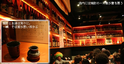 �X���ɂ͏Ē��̈ꏡ�r���ǂ𕢂�