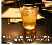 �T���g���[�R��12�N�����b�N�Ŏ����B���̎��͂ǂ��ň���ł��E�}�C