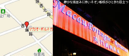 �Â��ȊX���݂ɐԂ��l�I���Ŕ��ЂƂ���ڗ���