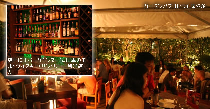 �K�[�f���p�u�͂������₩