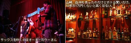 �T�b�N�X�𐁂��̂̓I�[�i�[�̃E�[����